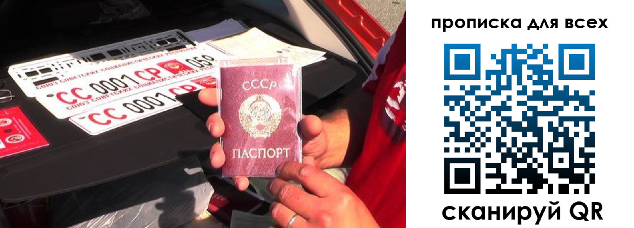 прописка иностранных граждан в Соликамске